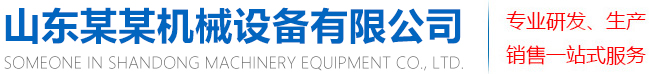 喷泉公司-音乐喷泉