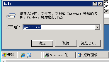 windows2003修改默认administrator用户名和密码方法(图1)